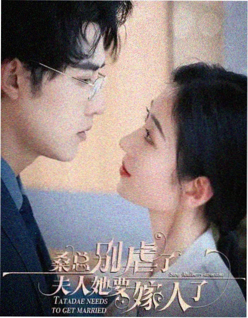 地狱少女·宵封面